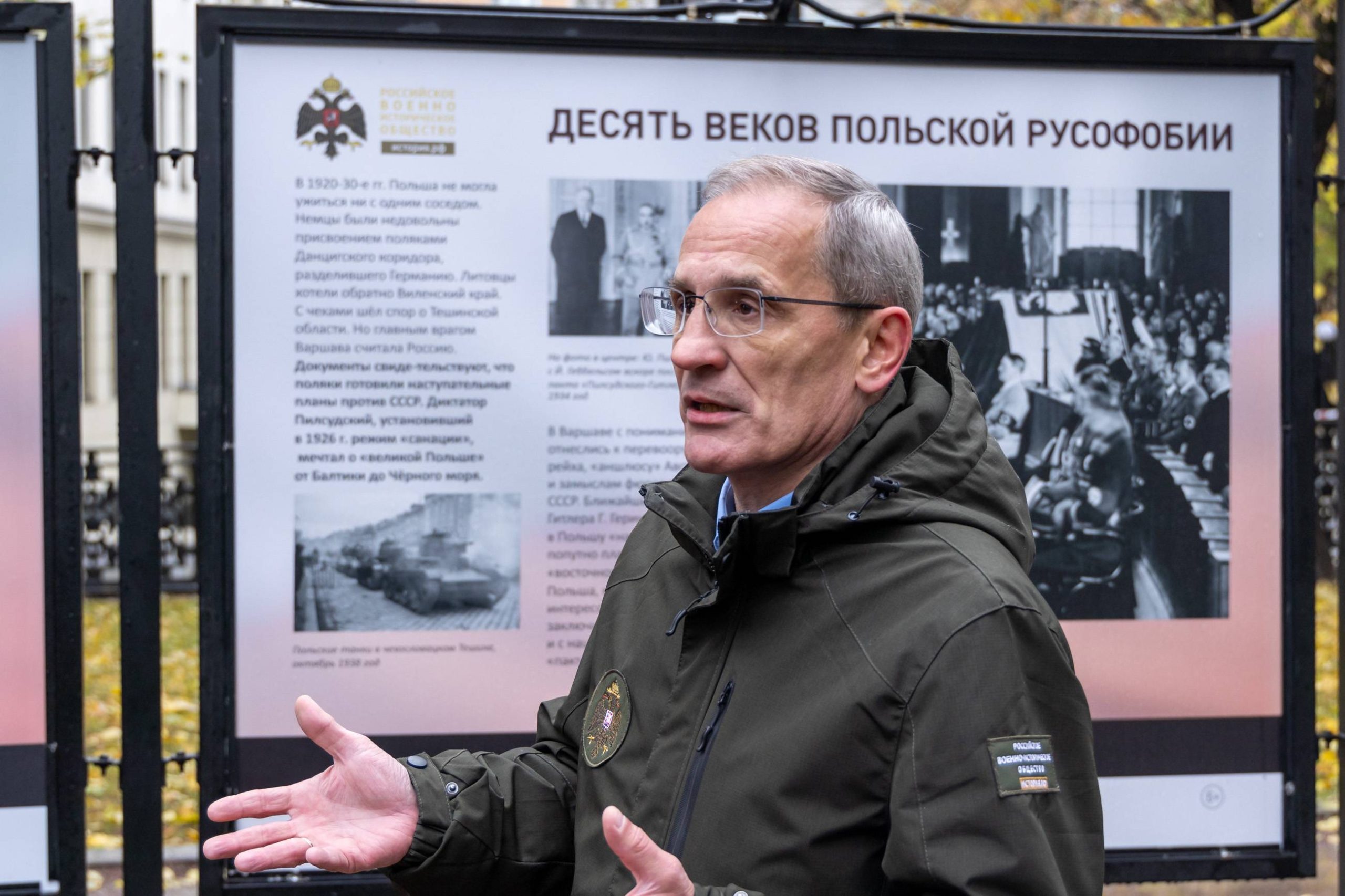 Fałszywa historia na ulicach Moskwy